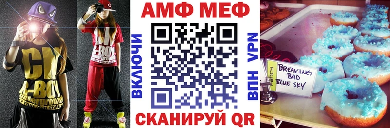 гидра маркетплейс хочу наркоту Вичуга Амфетамин 97%