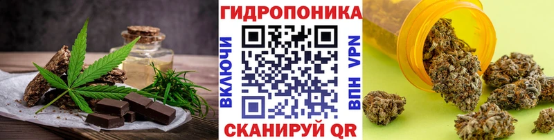 Cannafood марихуана  купить наркотики цена  ОМГ ОМГ как зайти  Вичуга 
