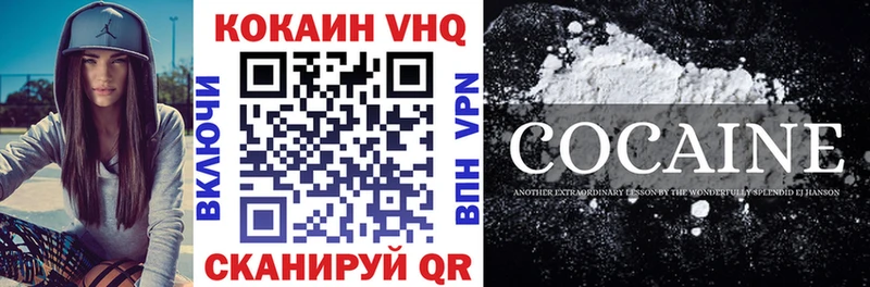 Cocaine FishScale  Вичуга 