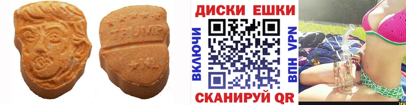 Экстази louis Vuitton  блэк спрут ссылки  Вичуга 