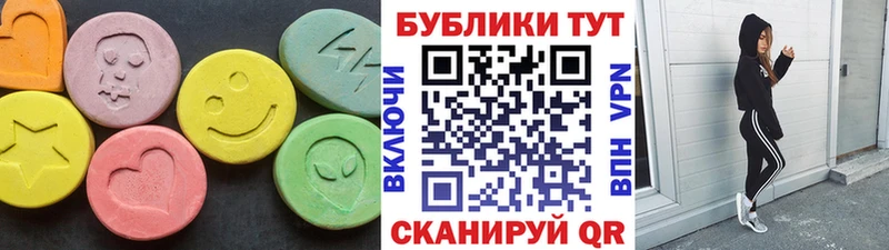 ЭКСТАЗИ Дубай Вичуга