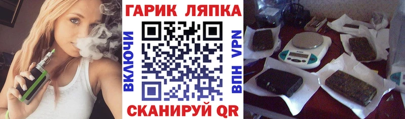 даркнет сайт  OMG   shop как зайти  Вичуга  ГАШИШ гашик 