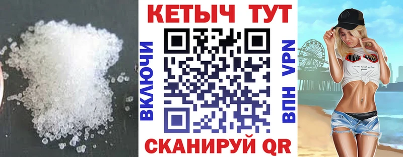 наркошоп  Вичуга  КЕТАМИН ketamine 