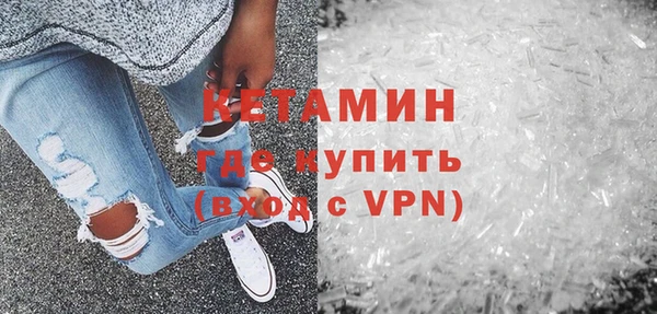 молекула духа Ростов