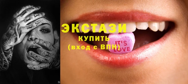 прущие крисы Абаза