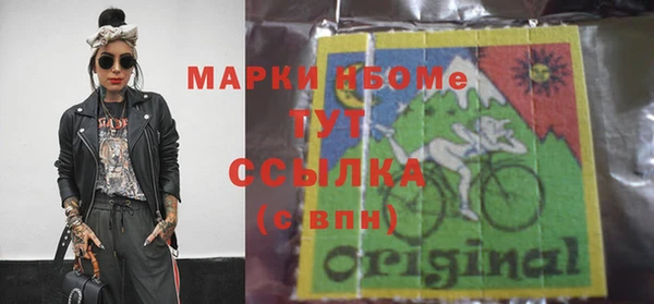 молекула духа Абдулино