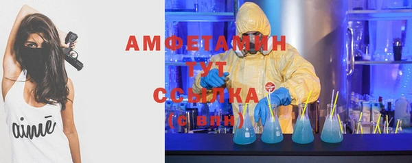 молекула духа Абдулино
