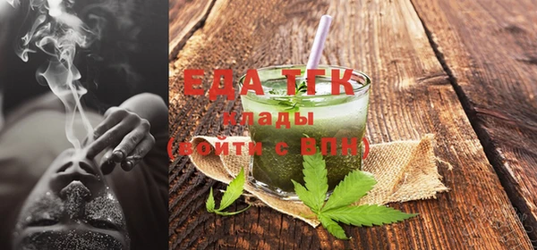 прущие грибы Абинск