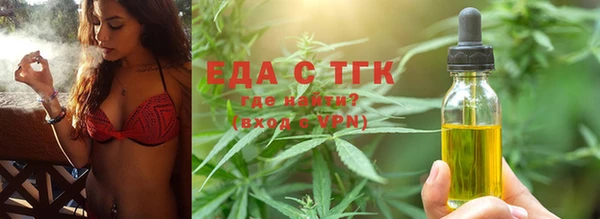 прущие грибы Абинск