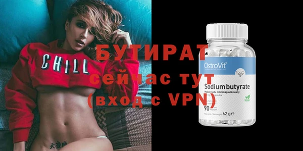 прущие крисы Абаза