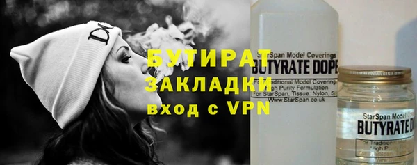 прущие крисы Абаза