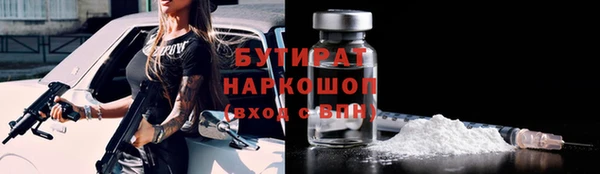 прущий лед Россошь
