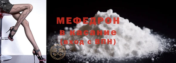 молекула духа Ростов