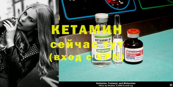 кристаллы Рославль
