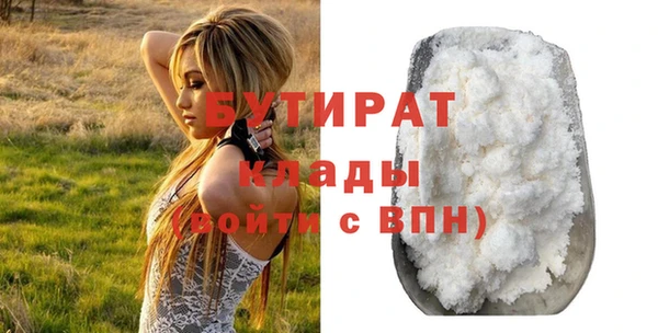 молекула духа Абдулино