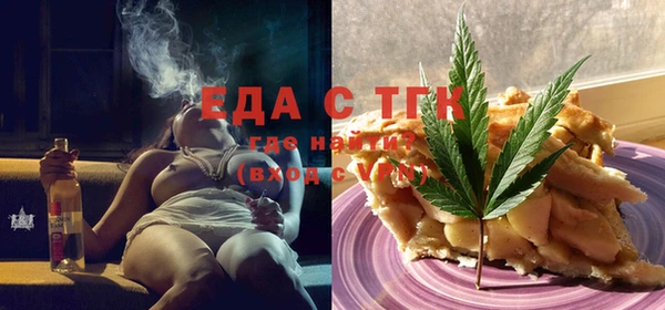 молекула духа Абдулино