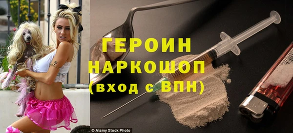 прущие грибы Абинск