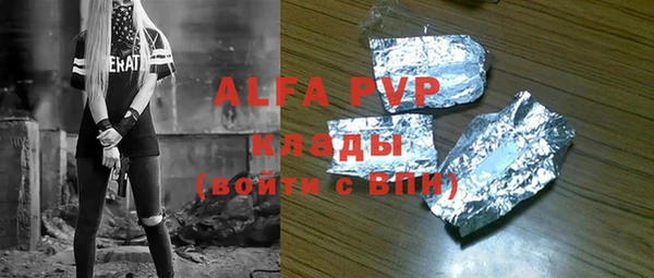 бутик Галич