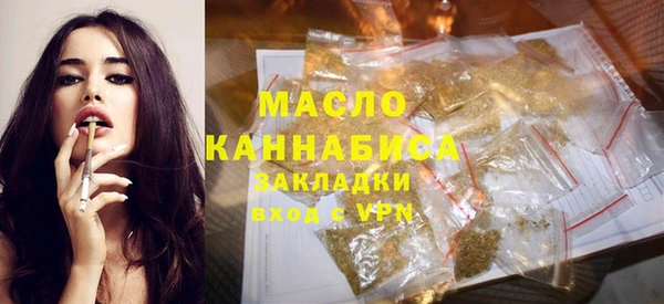 молекула духа Абдулино