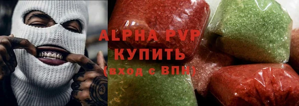 молекула духа Абдулино