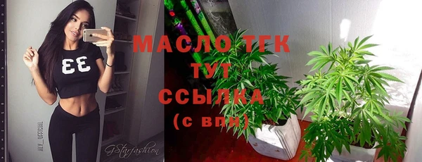 кристаллы Рославль