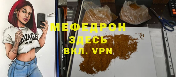 молекула духа Абдулино