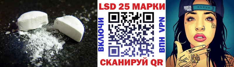 ЛСД экстази кислота  Вичуга 