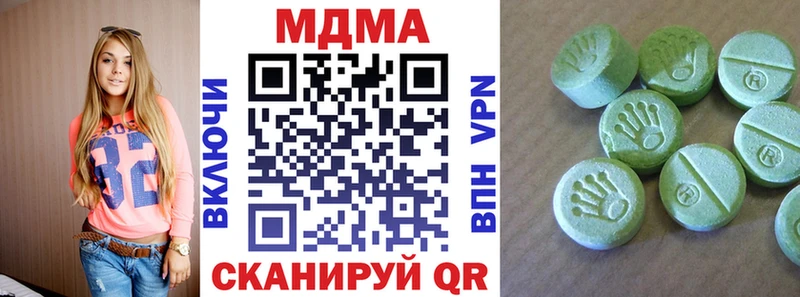гидра зеркало  Вичуга  МДМА crystal 