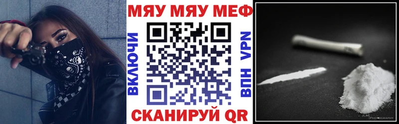 купить Вичуга МЯУ-МЯУ мука