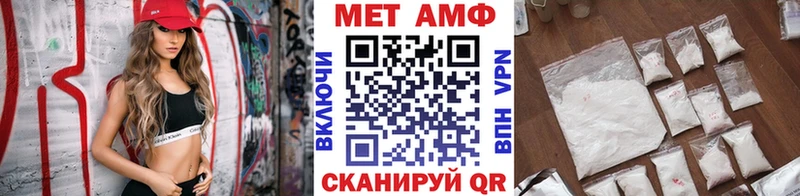 Первитин мет  хочу наркоту  Вичуга 