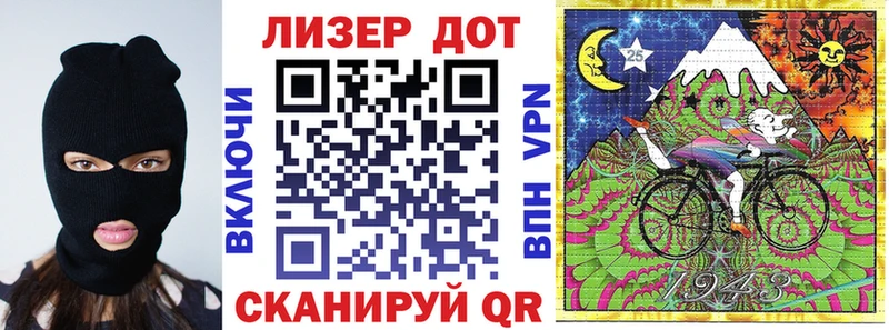 Марки N-bome 1,8мг  Вичуга 
